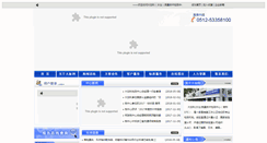 Desktop Screenshot of dtc-tc.com