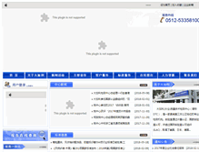 Tablet Screenshot of dtc-tc.com